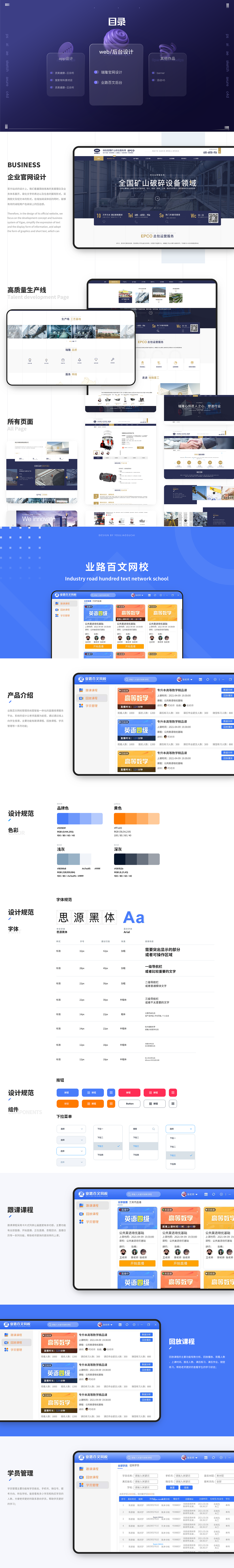UI作品集（图ZMzQyMDY1NDc2） - APP界面 - 站酷设计师阿木呐原创素材 - 站酷ZCOOL