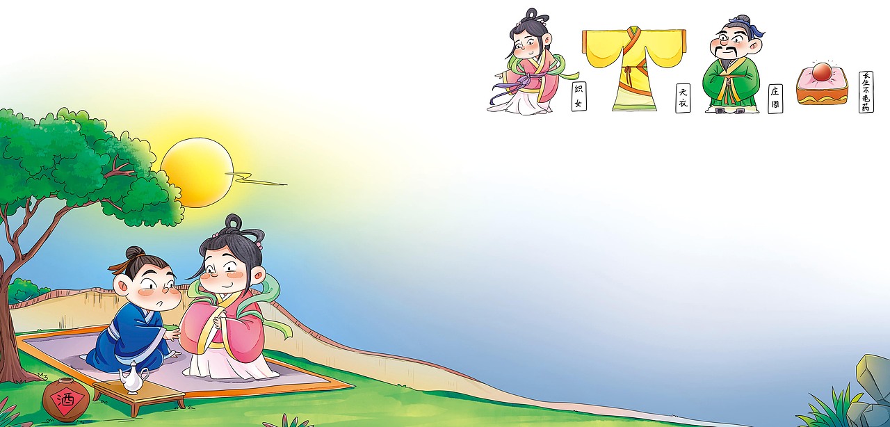 《成语故事》——历史题材/古风Q版绘本（图ZMzE5NjM3NDgw） - 绘本 - 站酷设计师ColorCulture童画原创素材 - 站酷ZCOOL