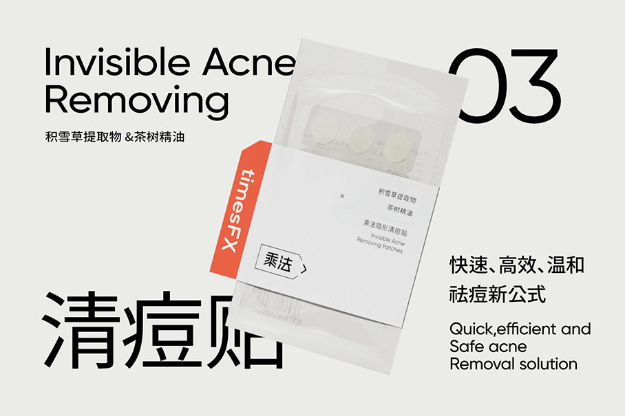 nofans · 2022年度精选集丨品牌x包装x产品x页面设计