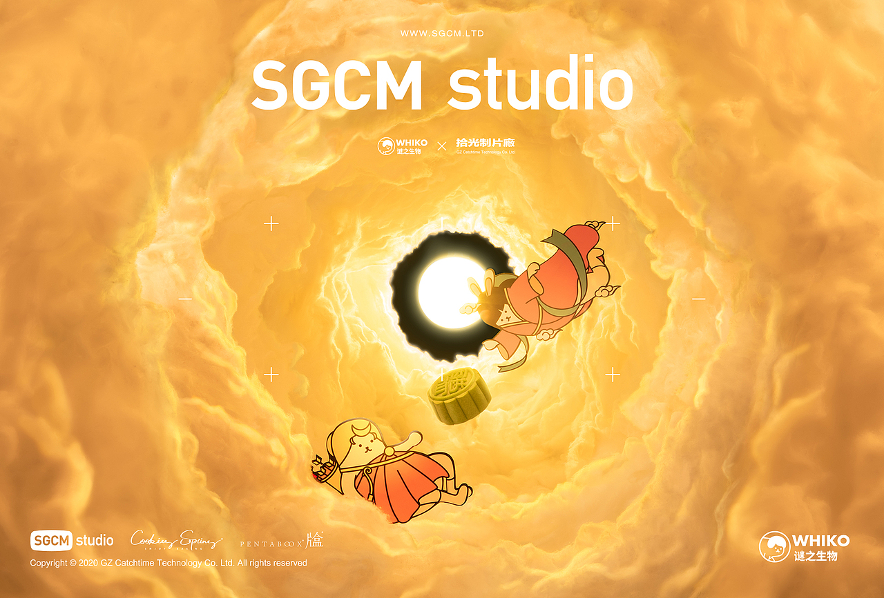 端午·中秋·节礼合集 | 拾光制片廠 SGCM（图ZMzMxMDMxMTUy） - 美食摄影 - 站酷设计师拾光传媒原创素材 - 站酷ZCOOL