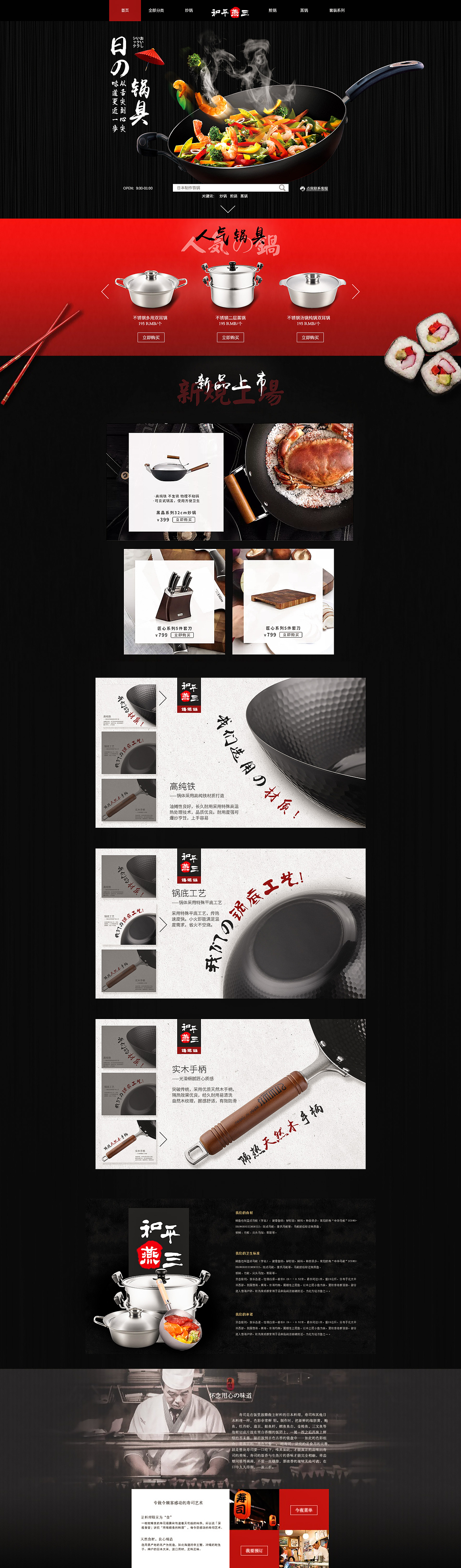 很早之前的作品-大概5年前