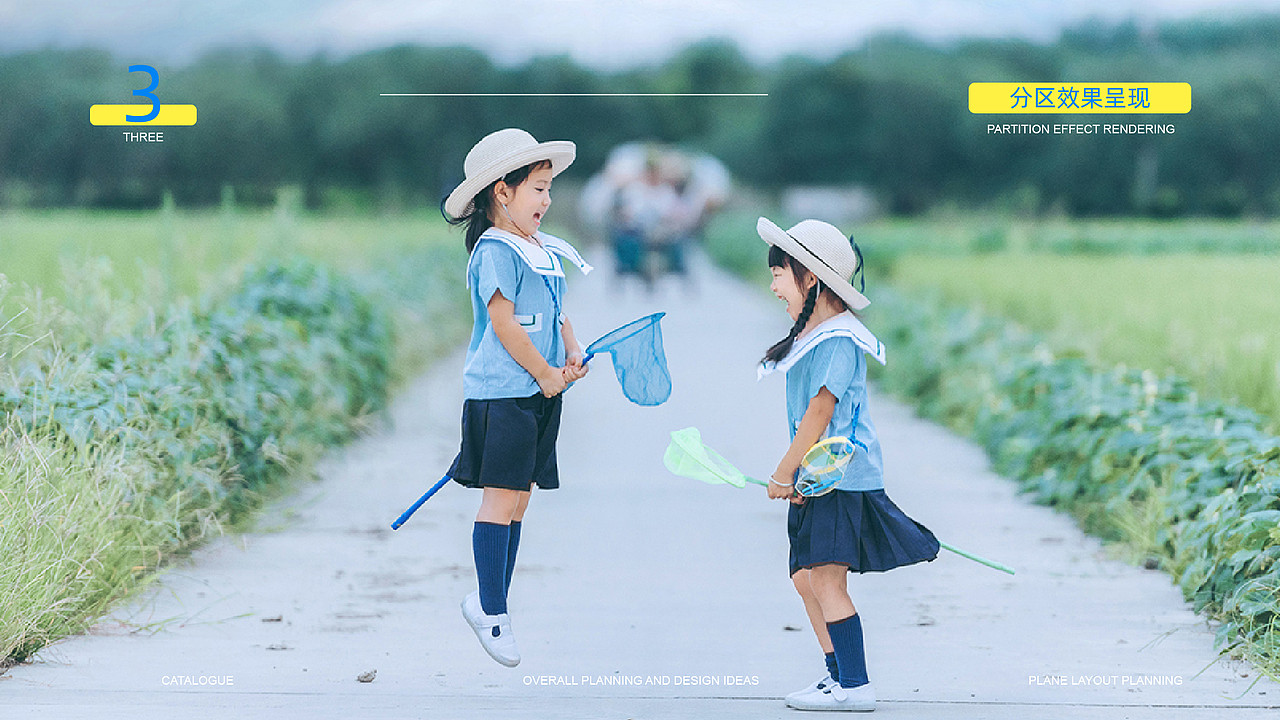 灵山中心幼儿园