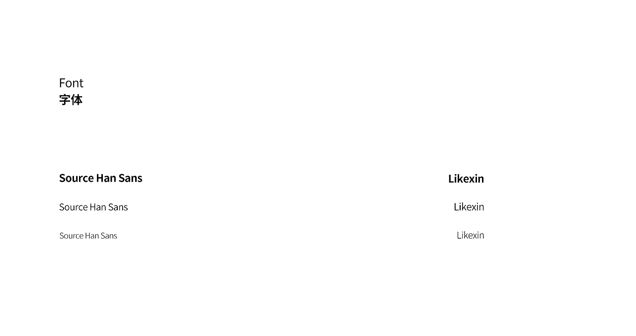 品牌官网视觉升级