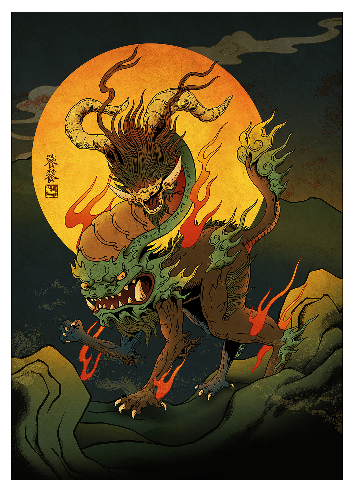 山海经神兽系列插画创作（图ZMzM1NzQxMzg4） - 商业插画 - 站酷设计师守望者Swangzhe原创素材 - 站酷ZCOOL