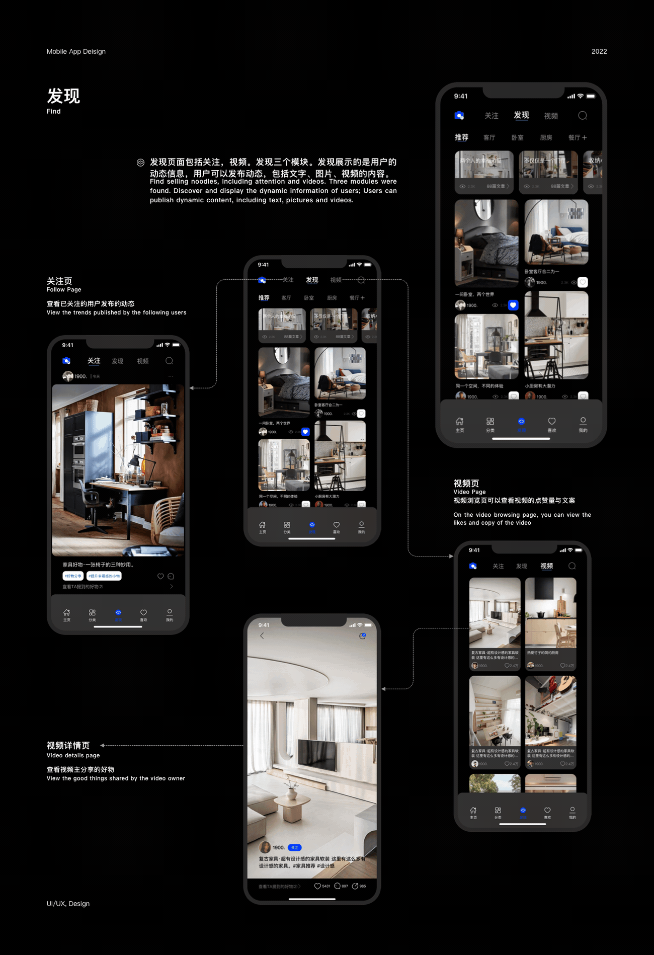 泉涌  家具APP