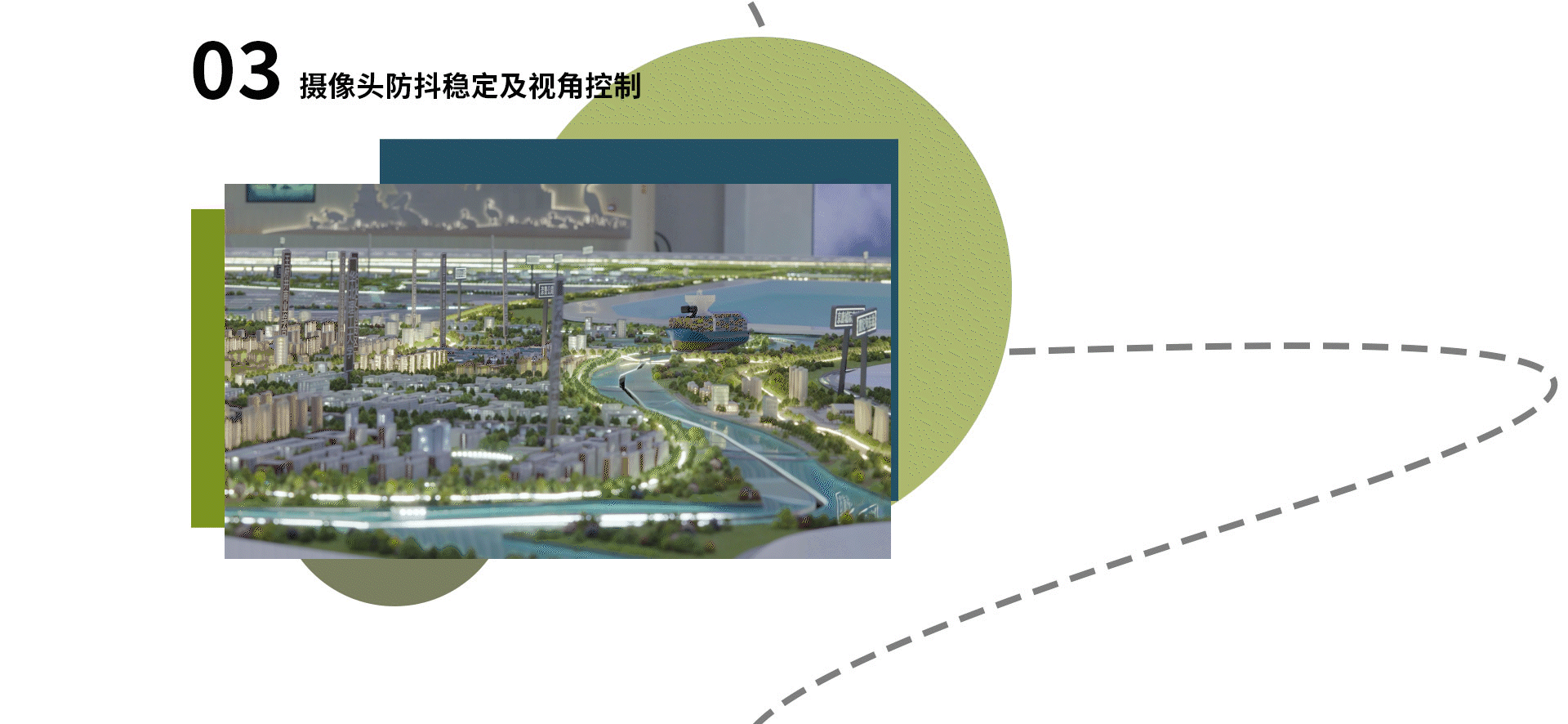 曹妃甸城市馆展示体验设计（一期）（图ZMzcwODc0MjY0） - 展陈设计 - 站酷设计师X_lab原创素材 - 站酷ZCOOL