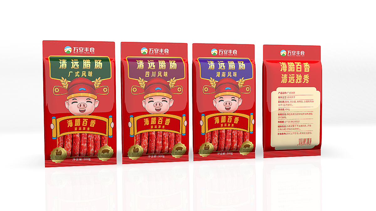 包装设计 |食品 腊肉 腊味 品牌包装设计 食品包装设计（图ZMzU1NzkyNjgw） - 包装 - 站酷设计师爆品包装设计原创素材 - 站酷ZCOOL