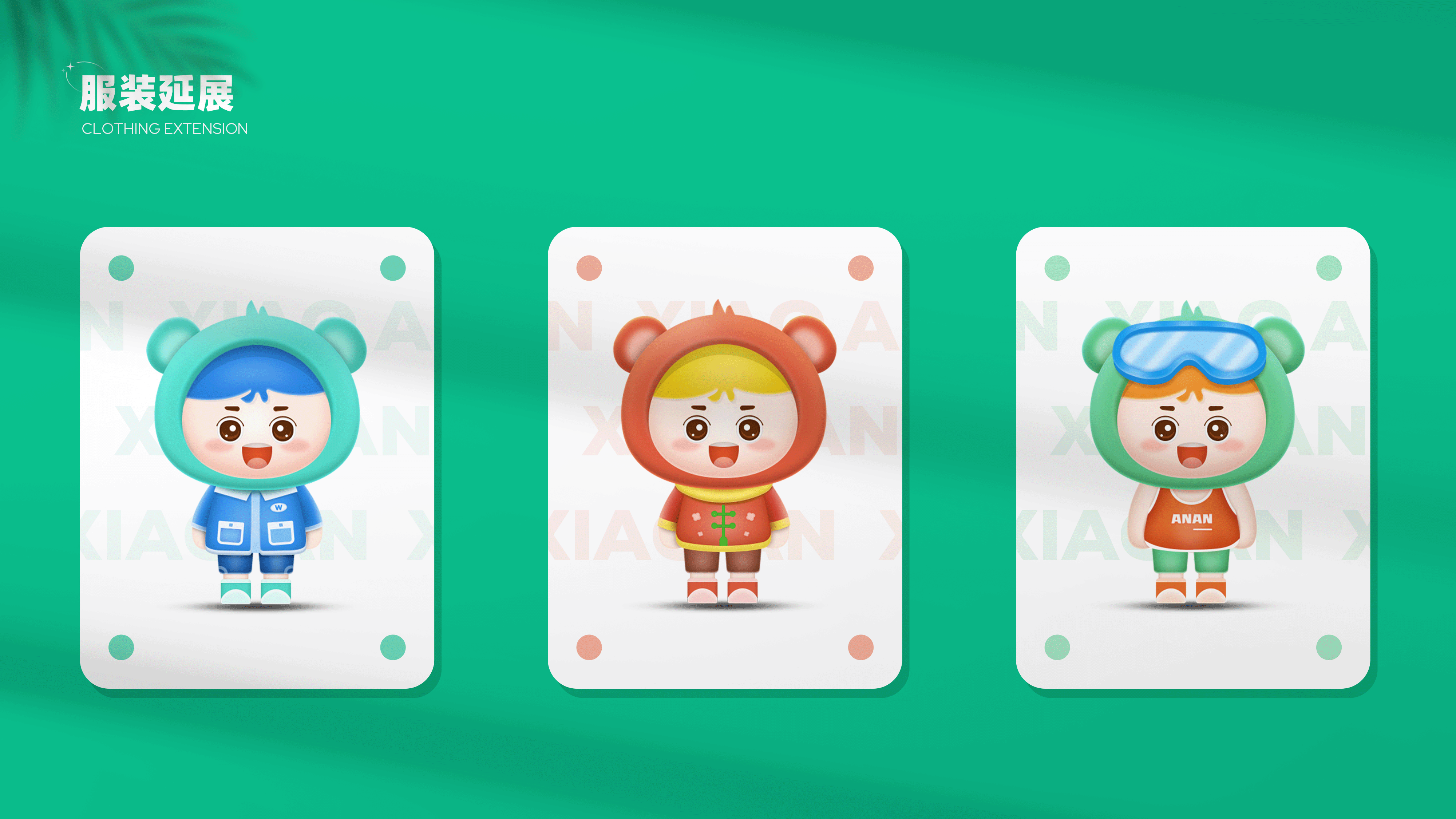 ANXINZHU APP 2022（图ZMzI2NzU4NTY4） - APP界面 - 站酷设计师yordle原创素材 - 站酷ZCOOL