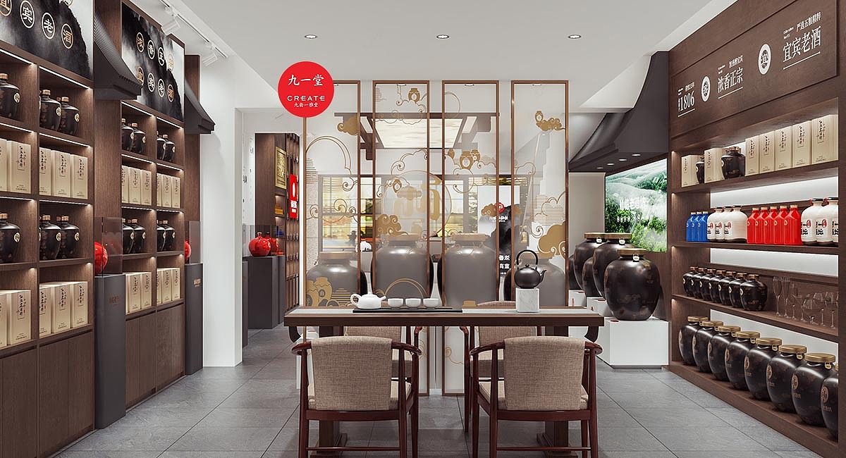 仙临老酒坊-散酒品牌包装设计