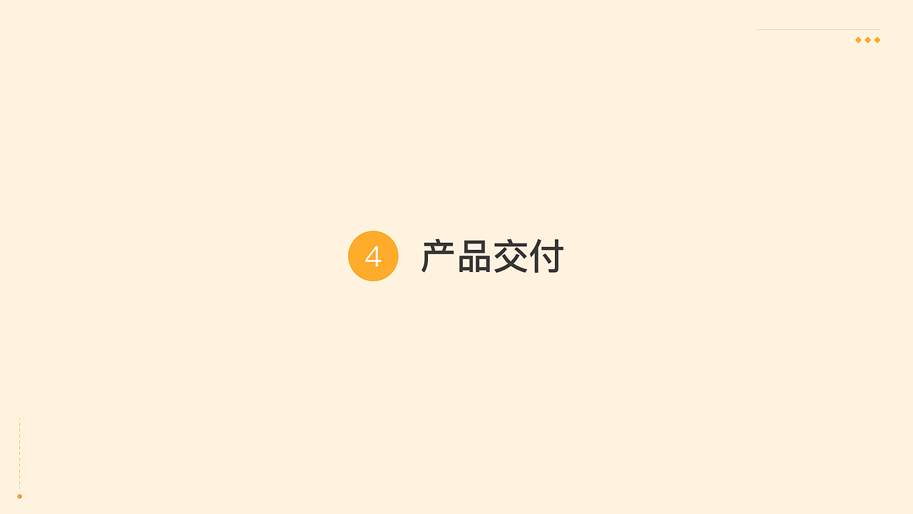【新赤湾】网运通司机端升级重构方案
