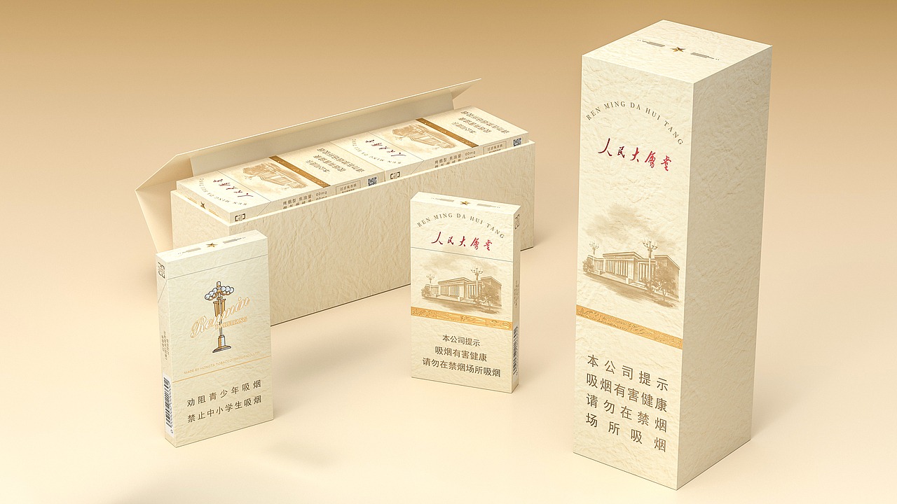 人民大会堂（图ZMzQ1ODc1NDcy） - 包装 - 站酷设计师彭俊踊原创素材 - 站酷ZCOOL
