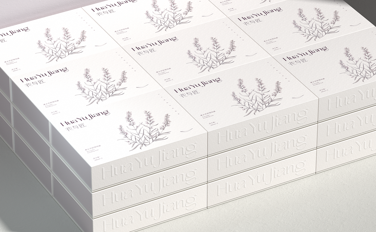 花与匠护肤品包装设计