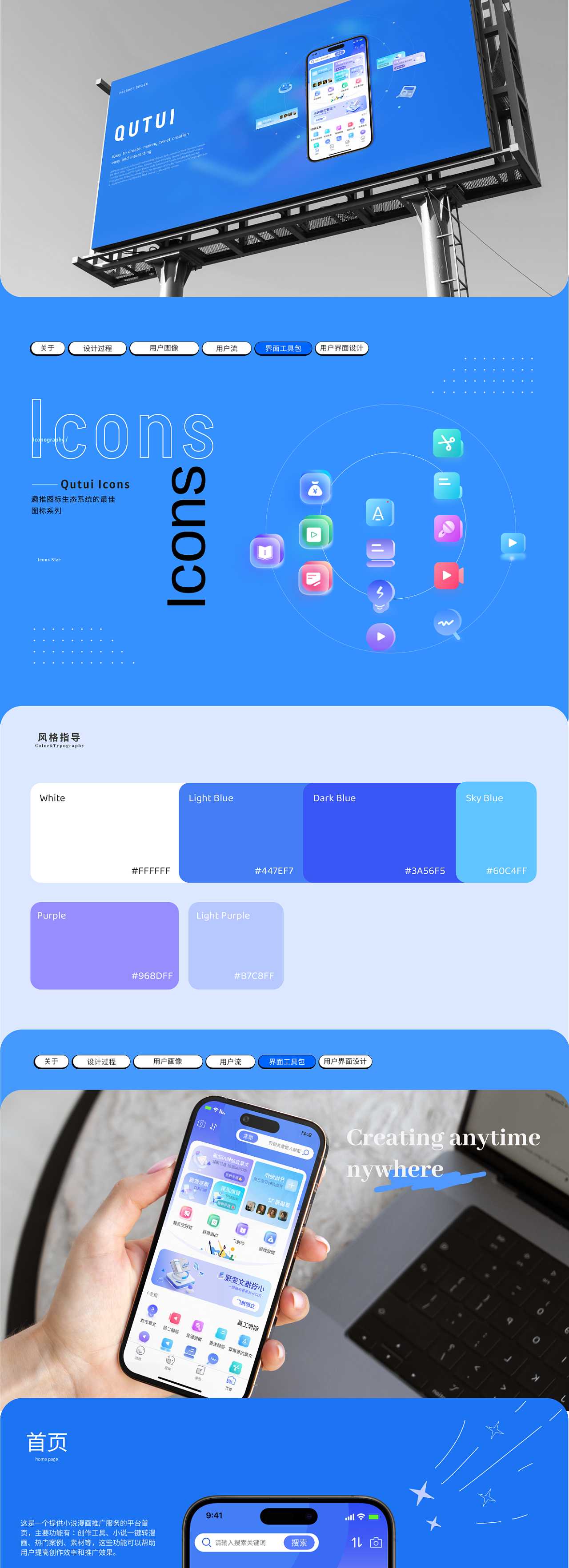 趣推app（图ZMzYyOTM5OTAw） - APP界面 - 站酷设计师Z830442708原创素材 - 站酷ZCOOL