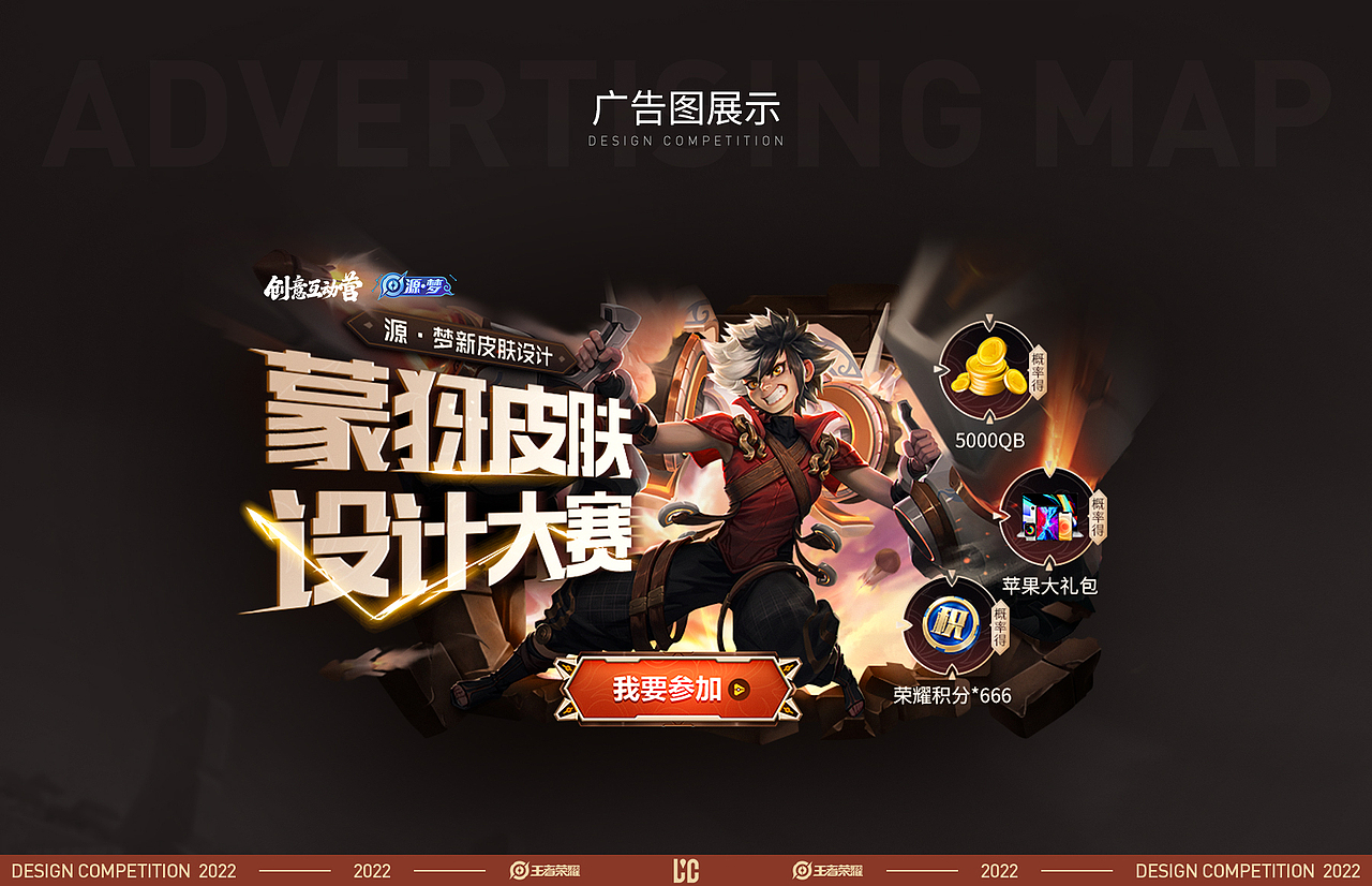 【2022·第四季度】案例展示（图ZMzI4OTM2MDgw） - 游戏/娱乐 - 站酷设计师幸运坐标丨游戏原创素材 - 站酷ZCOOL