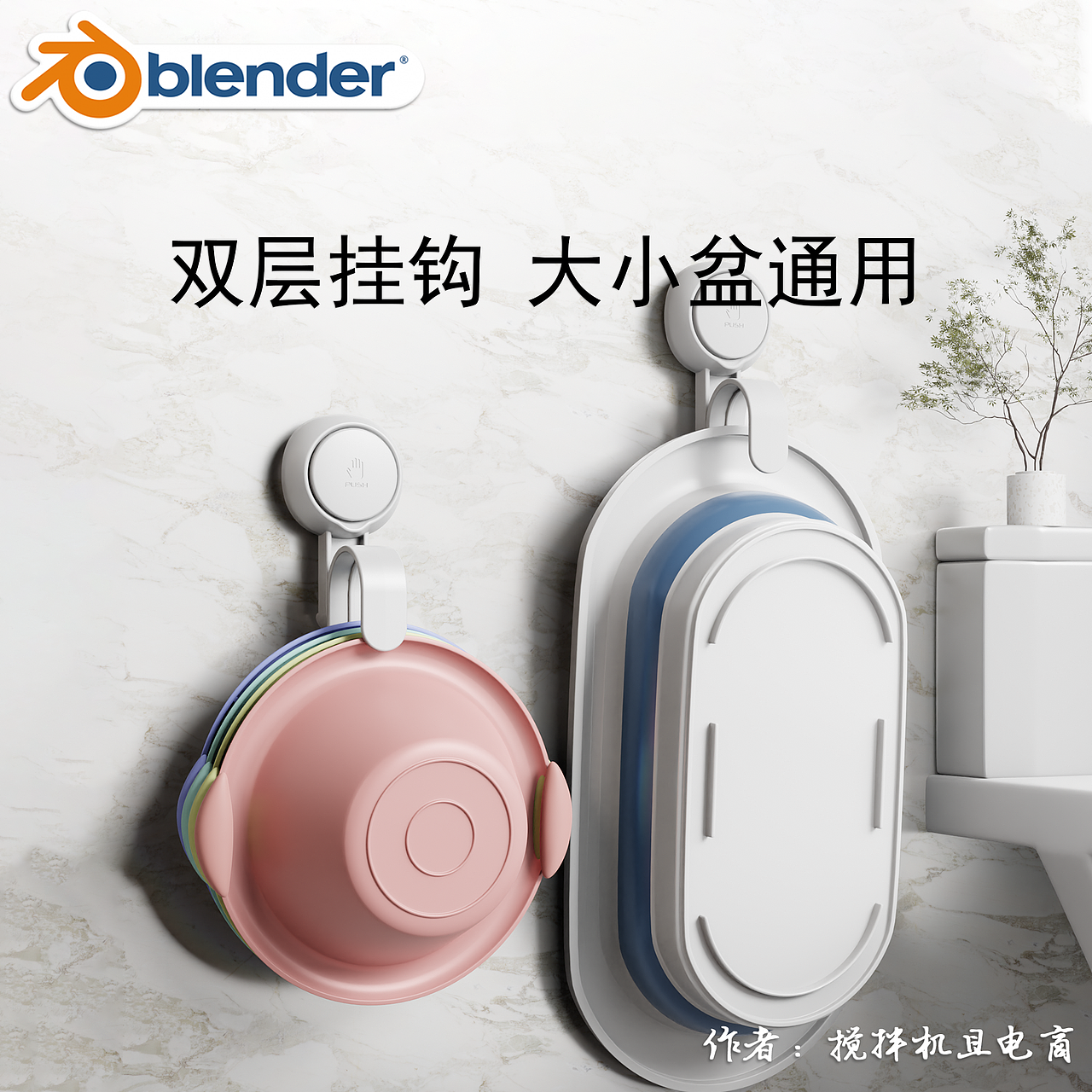【Blender产品渲染】2022精选作品（图ZMzI2ODIwMTg0） - 产品 - 站酷设计师搅拌机且电商原创素材 - 站酷ZCOOL