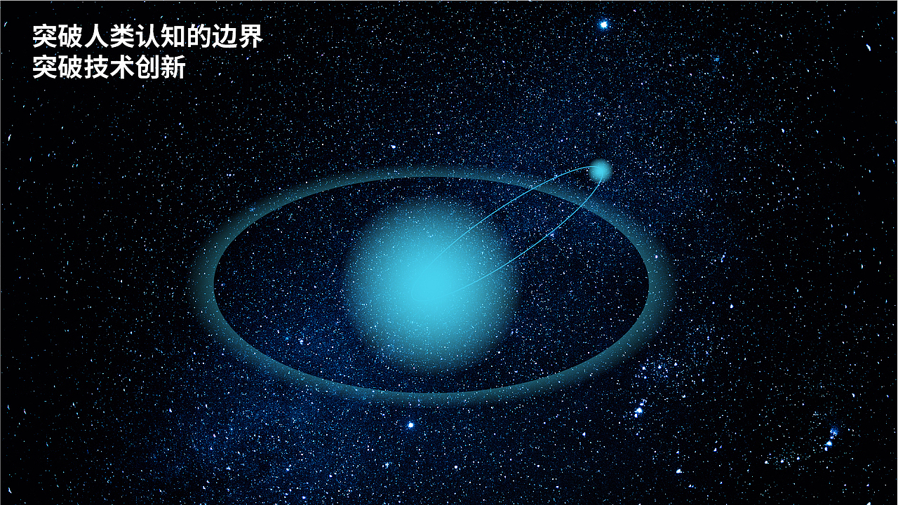 智源研究院人工智能logo升级设计方案（图ZMzY2NzU4NDEy） - 品牌 - 站酷设计师晏迪原创素材 - 站酷ZCOOL