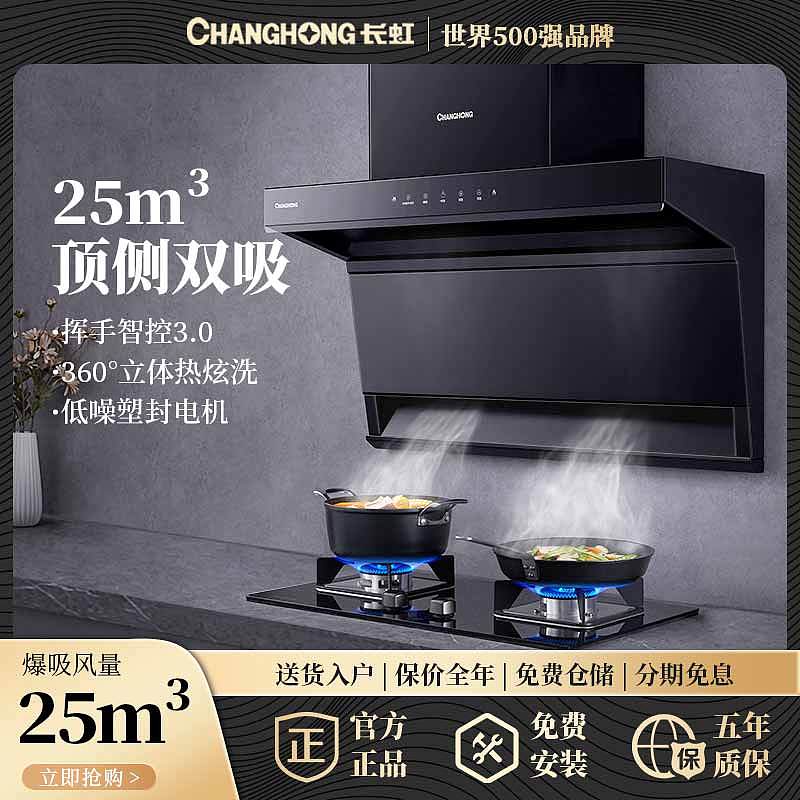 主图（图ZMzA2Mjg3NDg0） - 电商 - 站酷设计师哆啦A梦变设计原创素材 - 站酷ZCOOL