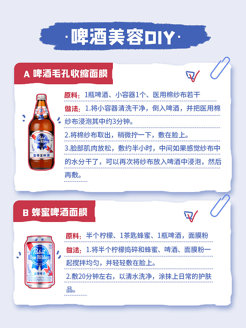 小红书配图（图ZMzMwNjA3OTky） - 海报 - 站酷设计师yes莹原创素材 - 站酷ZCOOL