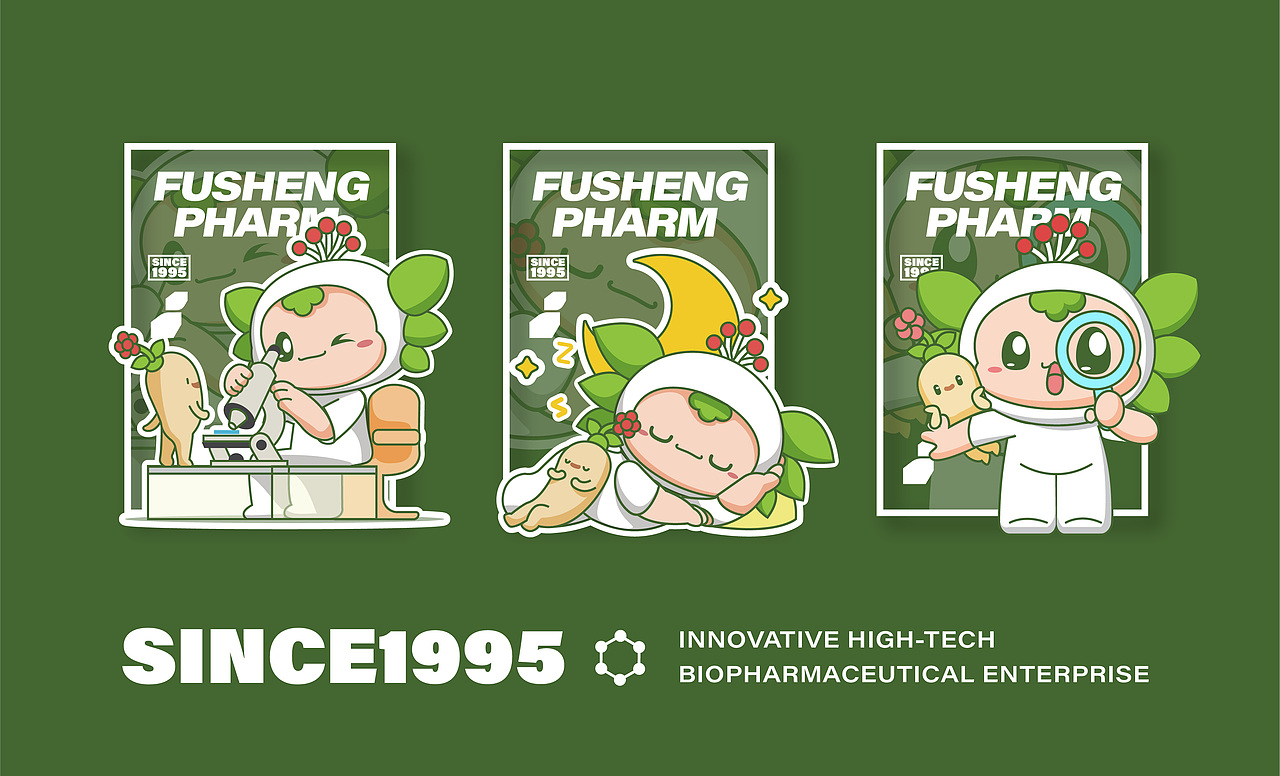 2022-卡通IP形象吉祥物作品合集(部分)文创潮玩品牌