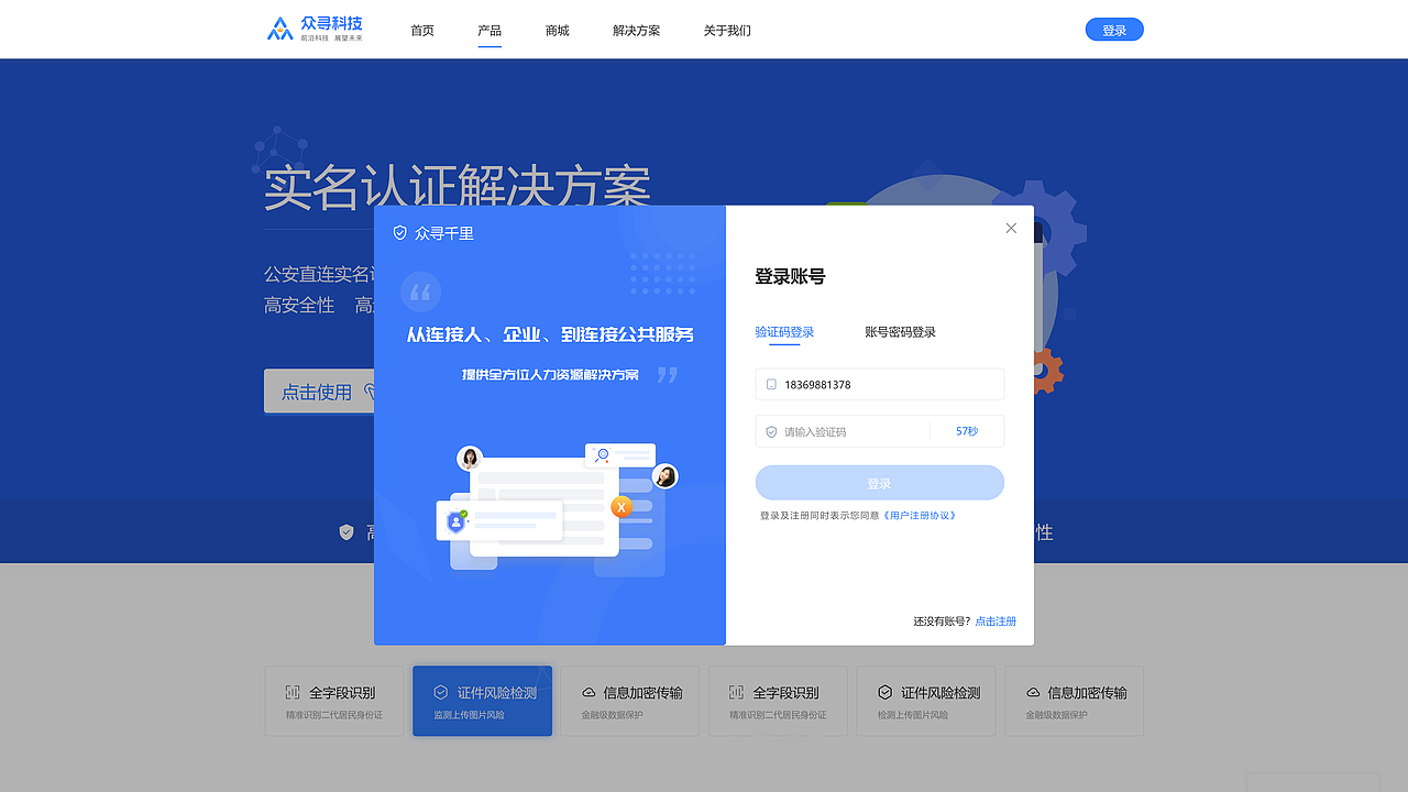 众寻前端（图ZMzQ1NDI5NTA0） - 品牌 - 站酷设计师Zy你可以的原创素材 - 站酷ZCOOL