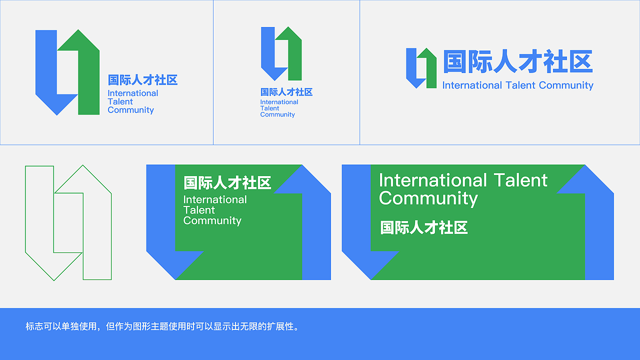 人才社区 | LOGO设计