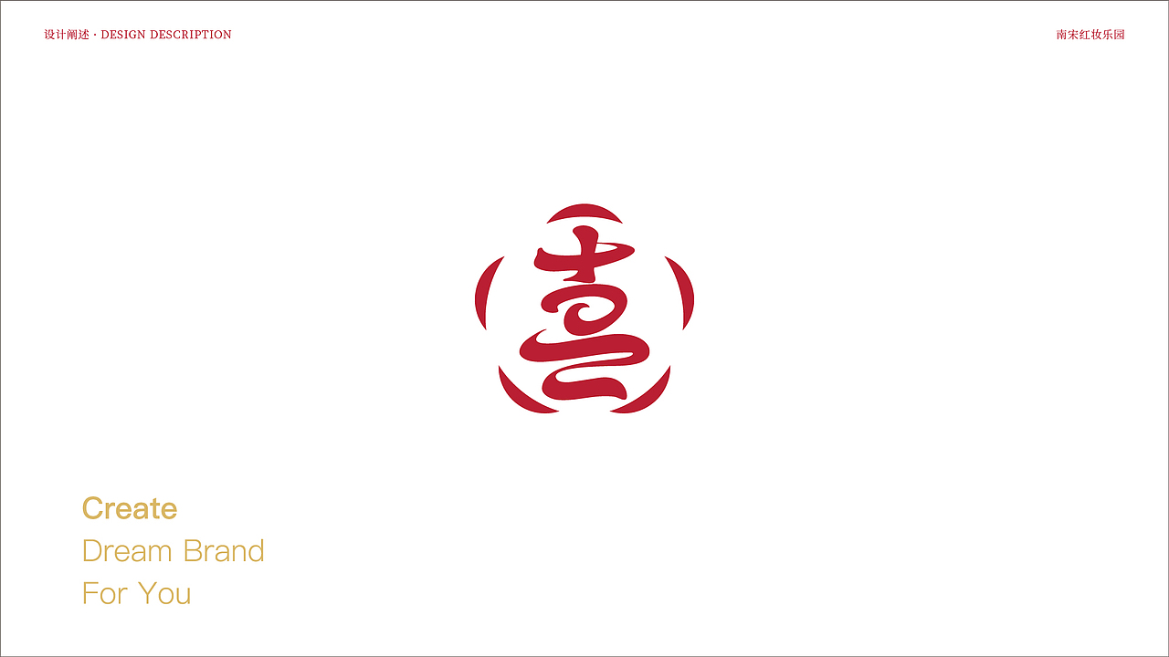 宁海南宋十里红妆项目