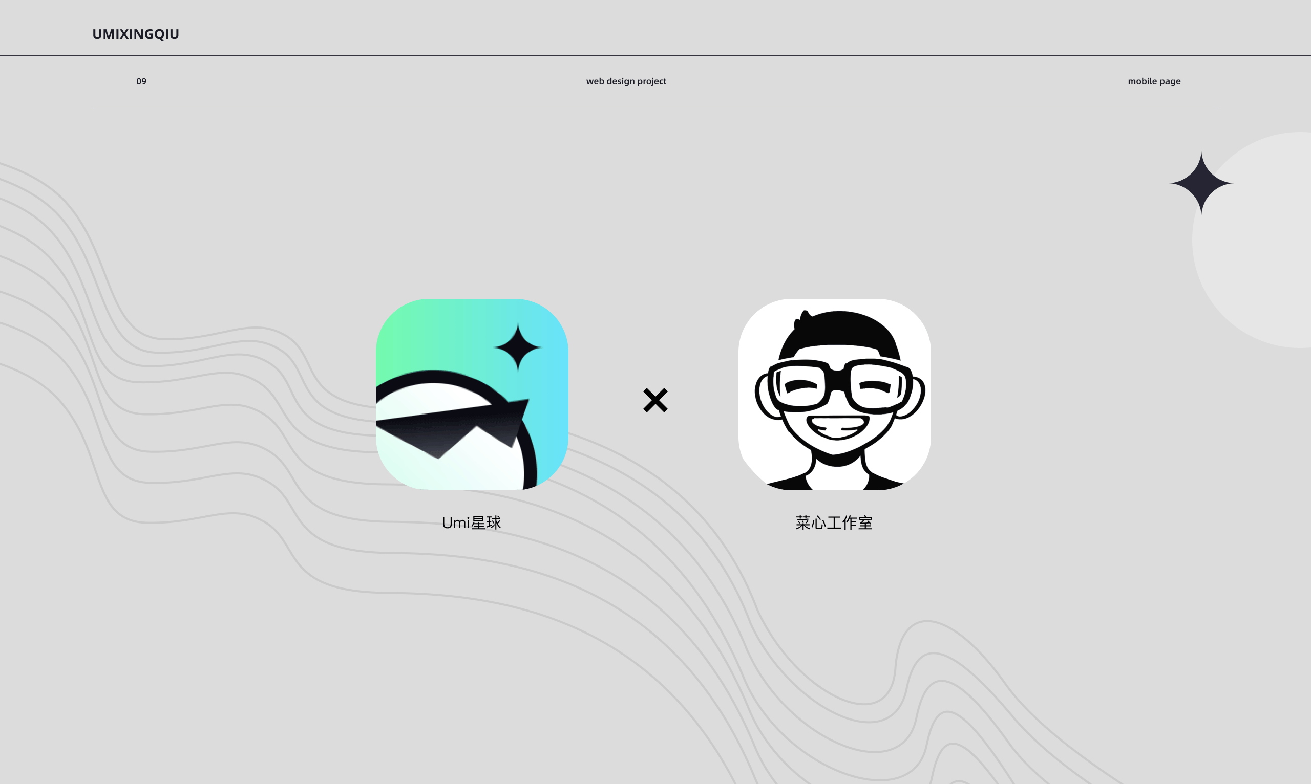 《菜心工作室-umi星球像素人设定》（图ZMzE0NTI3MDcy） - 其他UI - 站酷设计师小脑府设计团队原创素材 - 站酷ZCOOL