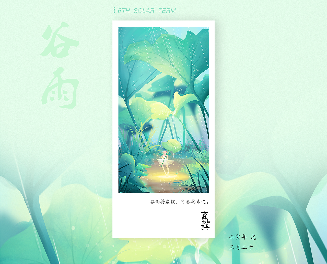 2023年游戏UI作品集