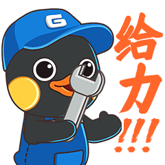 格之格表情包第5弹 - 格仔办公服务篇