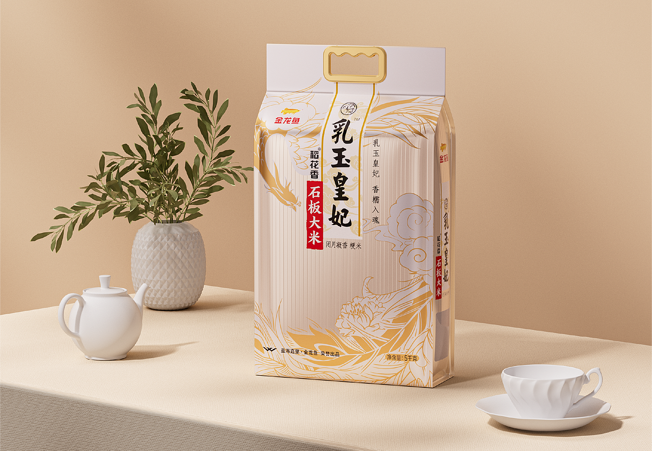 深圳奇之意品牌 | 乳玉皇妃 石板大米包装