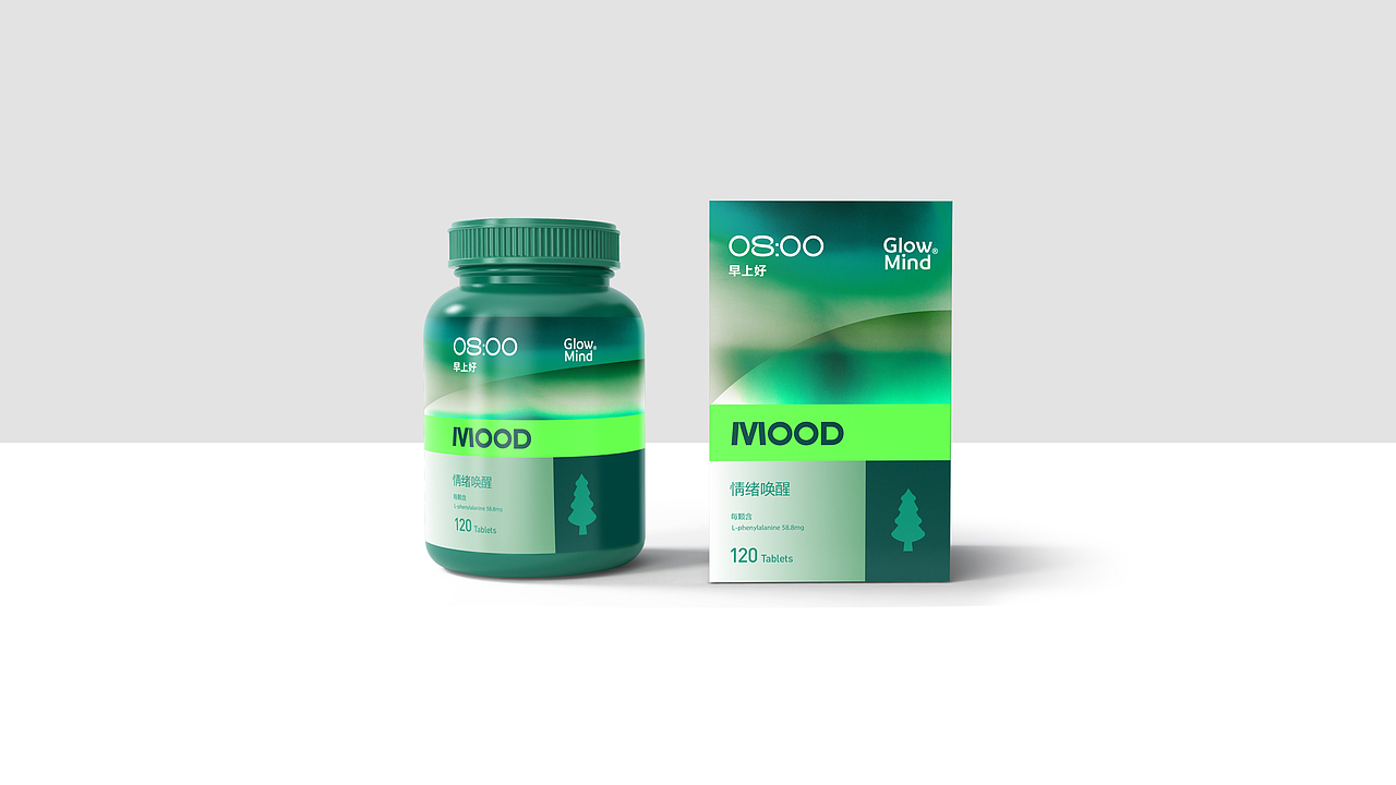 GlowMind | 脑营养品牌包装设计