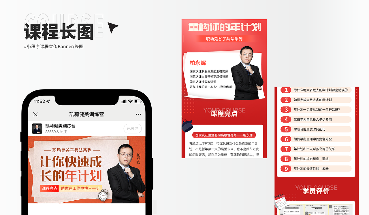 2023年度平面设计作品集（图ZMzYzMzY0MzQ4） - 海报 - 站酷设计师汐贝儿嗯原创素材 - 站酷ZCOOL