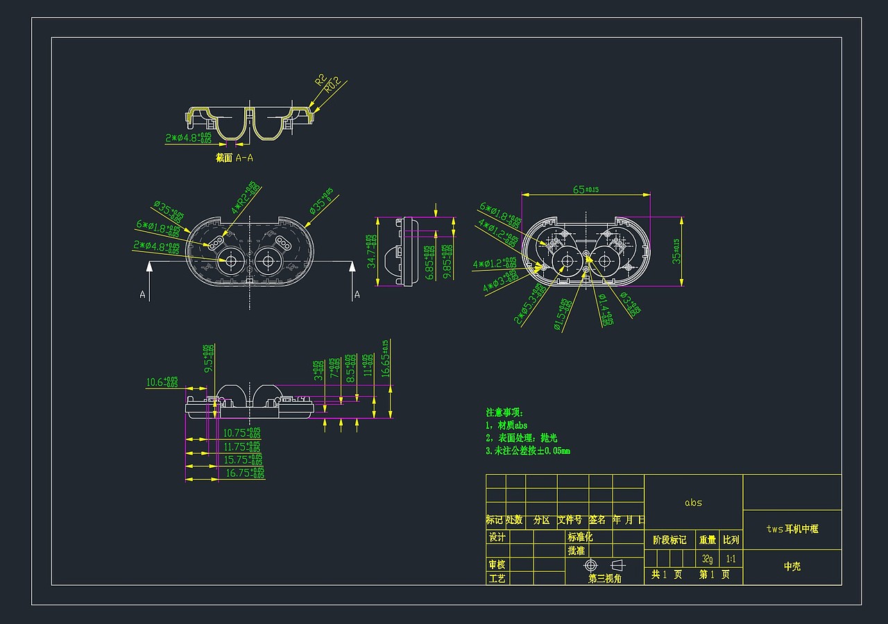 蓝牙耳机（图ZMzIzMDIzNTA4） - 电子产品 - 站酷设计师禾禾木原创素材 - 站酷ZCOOL