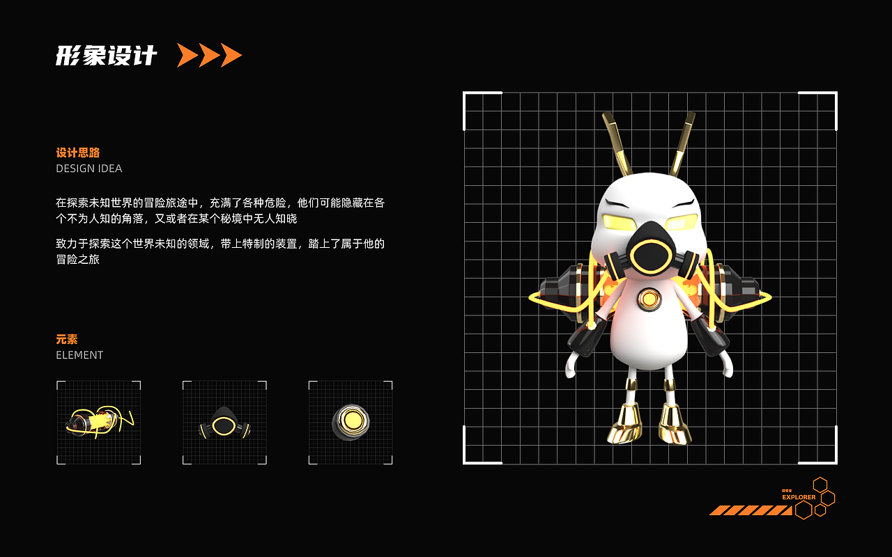 UI作品集（上海求职中）