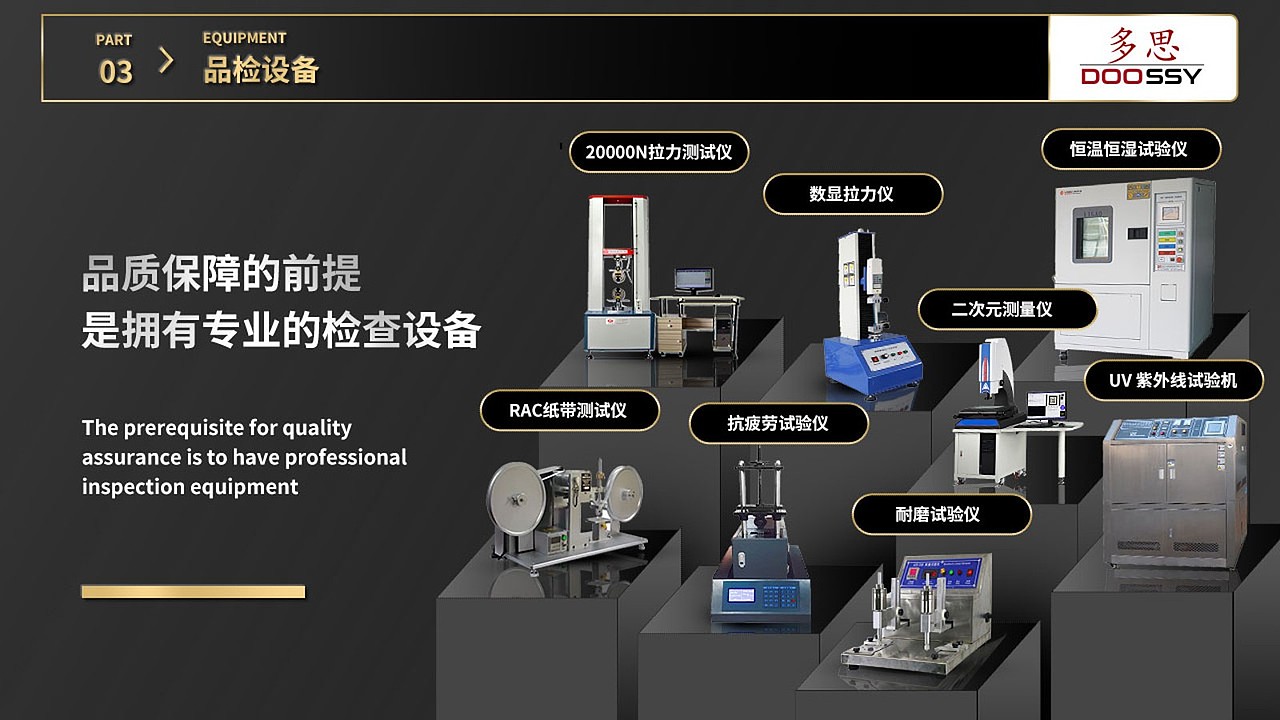 公司介绍全案,仅公司内部使用,内置素材或已更换。
