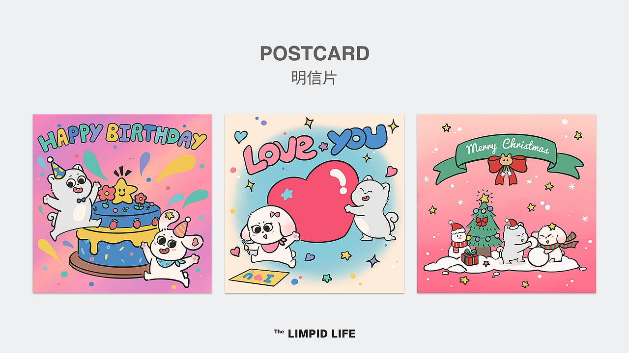 王白白和福多多IP周边设计