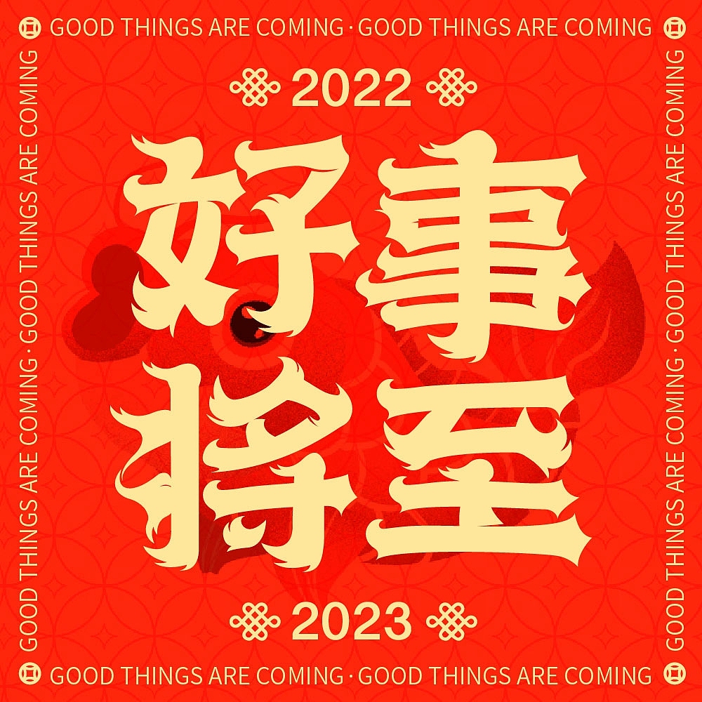 字体帮第2435篇（图ZMzIxODg5Njg4） - 字体/字形 - 站酷设计师字体帮原创素材 - 站酷ZCOOL