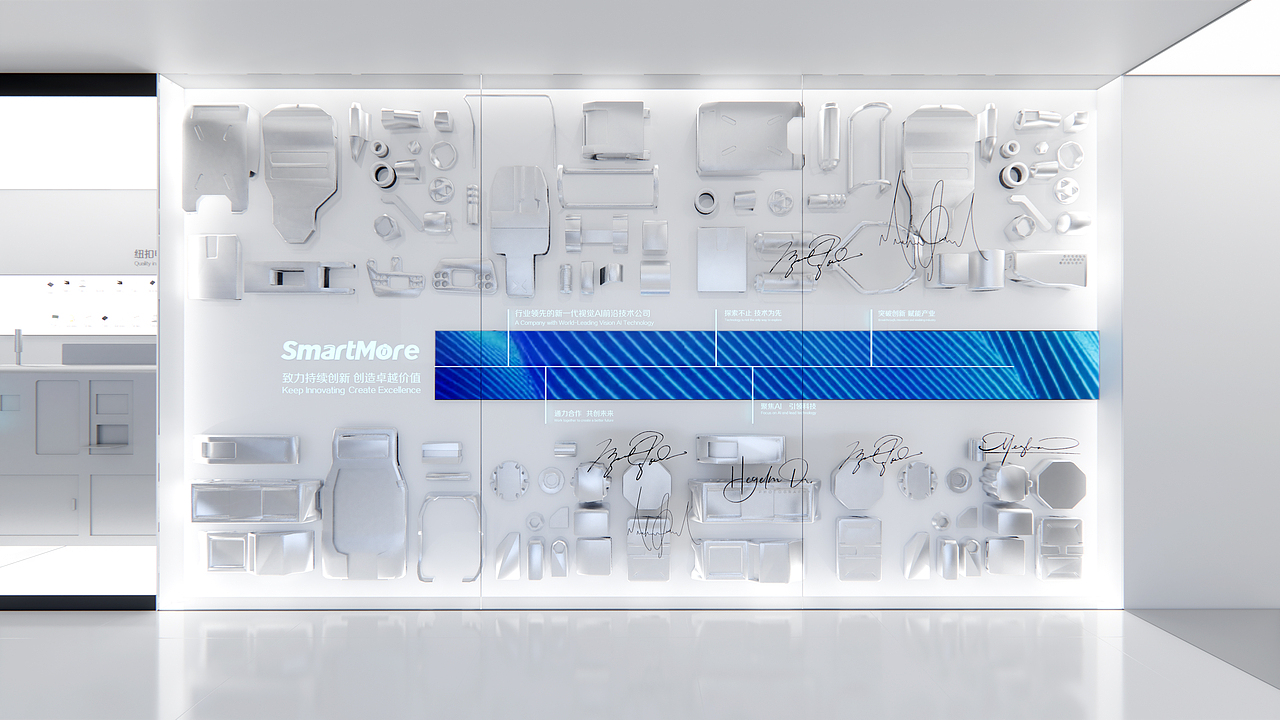 Smart More思谋企业智慧展厅设计丨展厅设计丨企业展厅(图ZMzQzNjM1OTM2) - 商业空间设计 - 站酷设计师FORMS方世设计原创素材 - 站酷ZCOOL