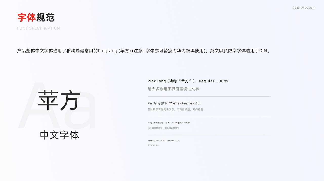 麦粒运动商城管理系统【B端后台系统】