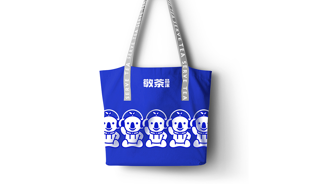 敬茶品沫餐饮品牌设计