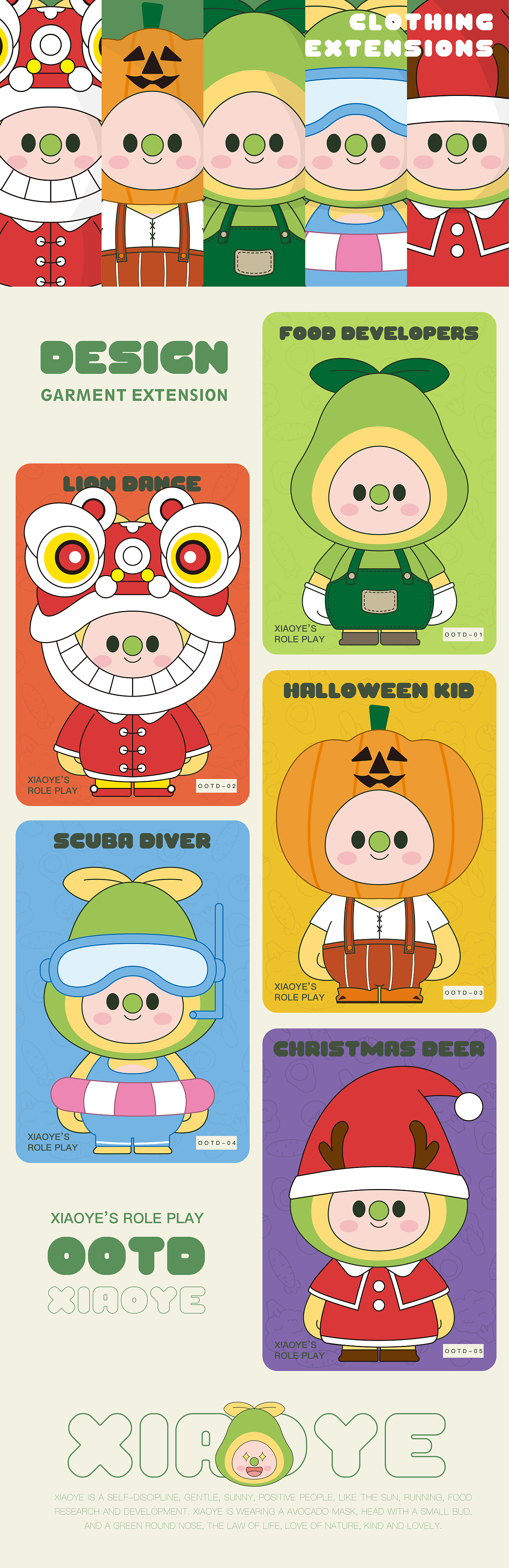 田也谷食 | 轻食品牌IP形象设计 逐浪派对（图ZMzU0NDA0MzU2） - IP形象 - 站酷设计师妮妮_Ronnie原创素材 - 站酷ZCOOL