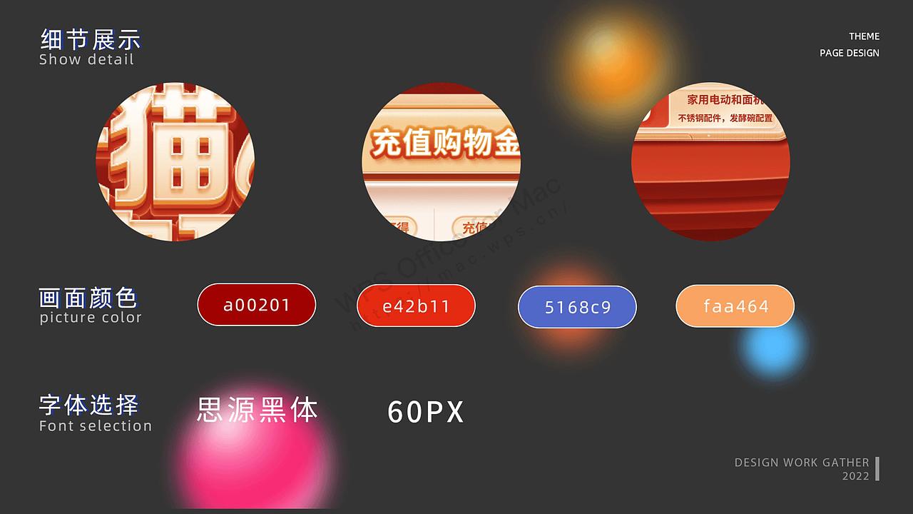 2022作品集（图ZMzIxMTY1MjMy） - 海报 - 站酷设计师阿飞设计师原创素材 - 站酷ZCOOL