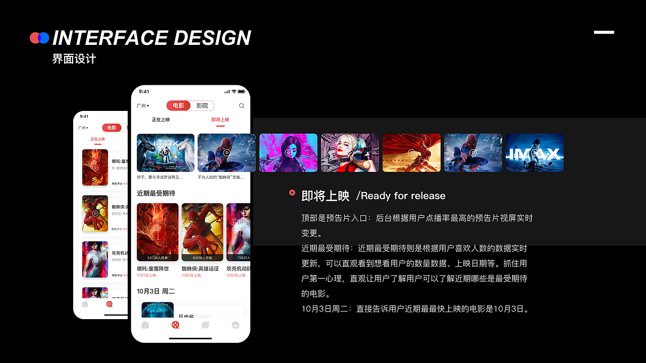 2020～2022作品集（图ZMzEwNjk4MDA0） - 交互/UE - 站酷设计师哦豁la原创素材 - 站酷ZCOOL