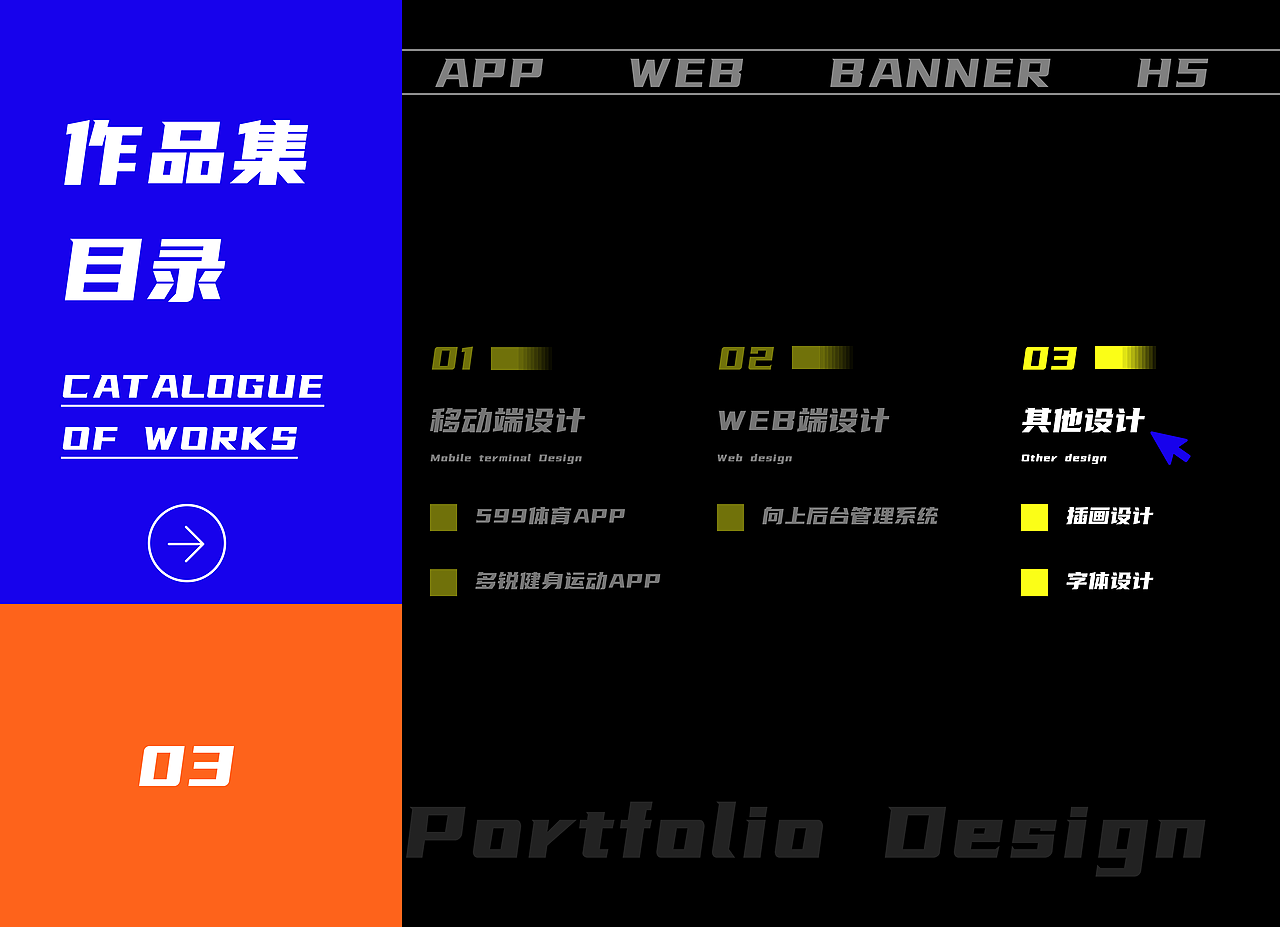 2022年作品集———李家豪（图ZMzIwNTkyNzk2） - APP界面 - 站酷设计师lileehao原创素材 - 站酷ZCOOL