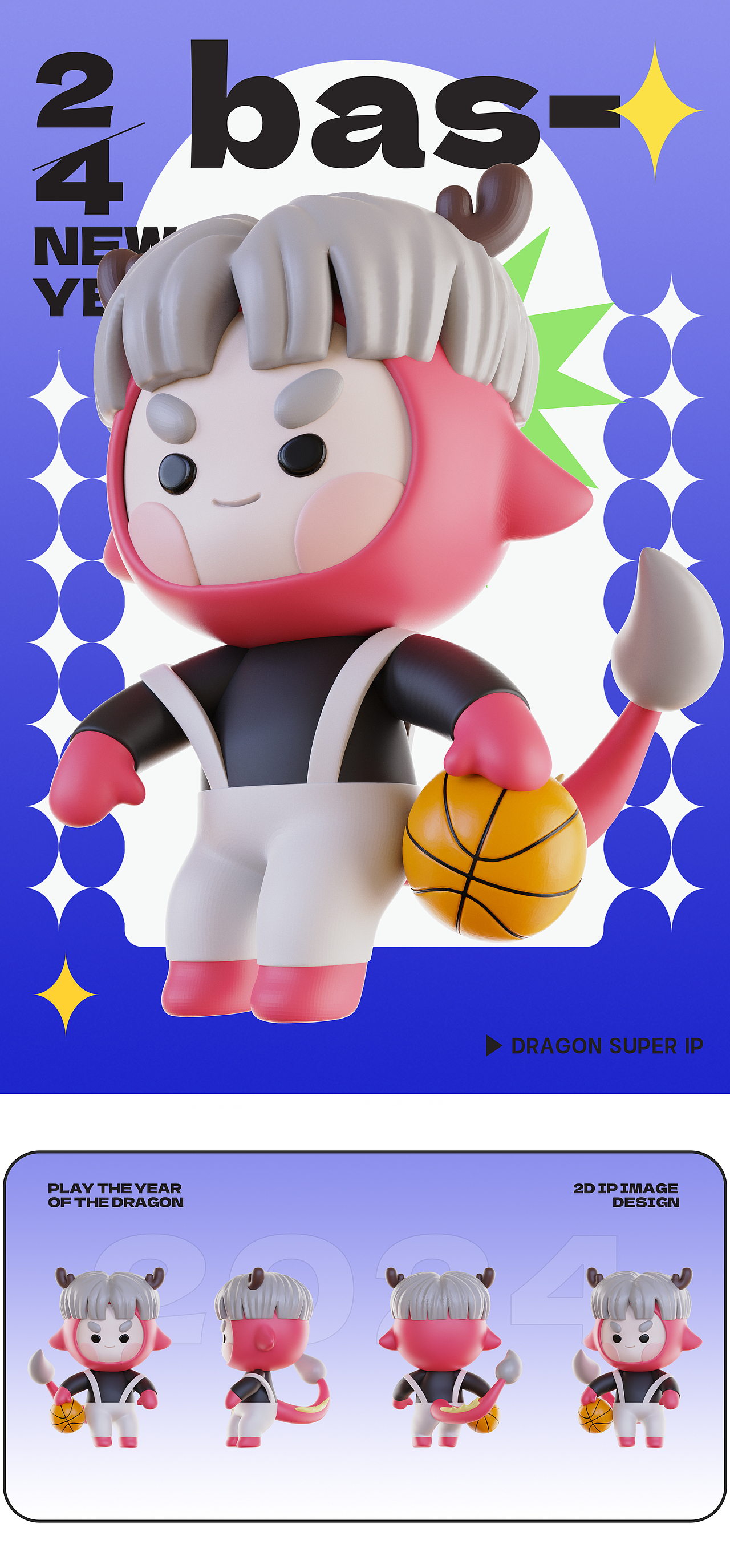 【兴兴龙 x Mooking】兴兴龙IP吉祥物-第一弹（图ZMzU4ODE2NjQw） - IP形象 - 站酷设计师建模机器MK原创素材 - 站酷ZCOOL