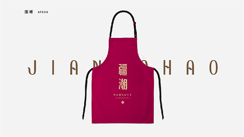 疆潮（图ZMzM3MjM4NDEy） - 品牌 - 站酷设计师Mango41254125原创素材 - 站酷ZCOOL