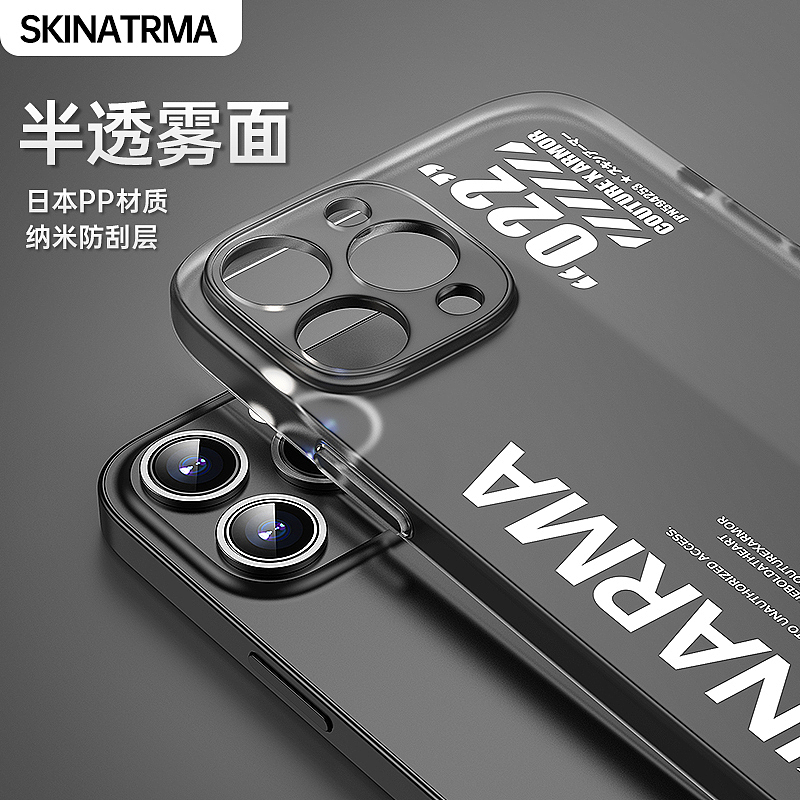 磨砂手机壳（图ZMzUyMDYwNDUy） - Poster - 站酷设计师最靚的仔原创素材 - 站酷ZCOOL