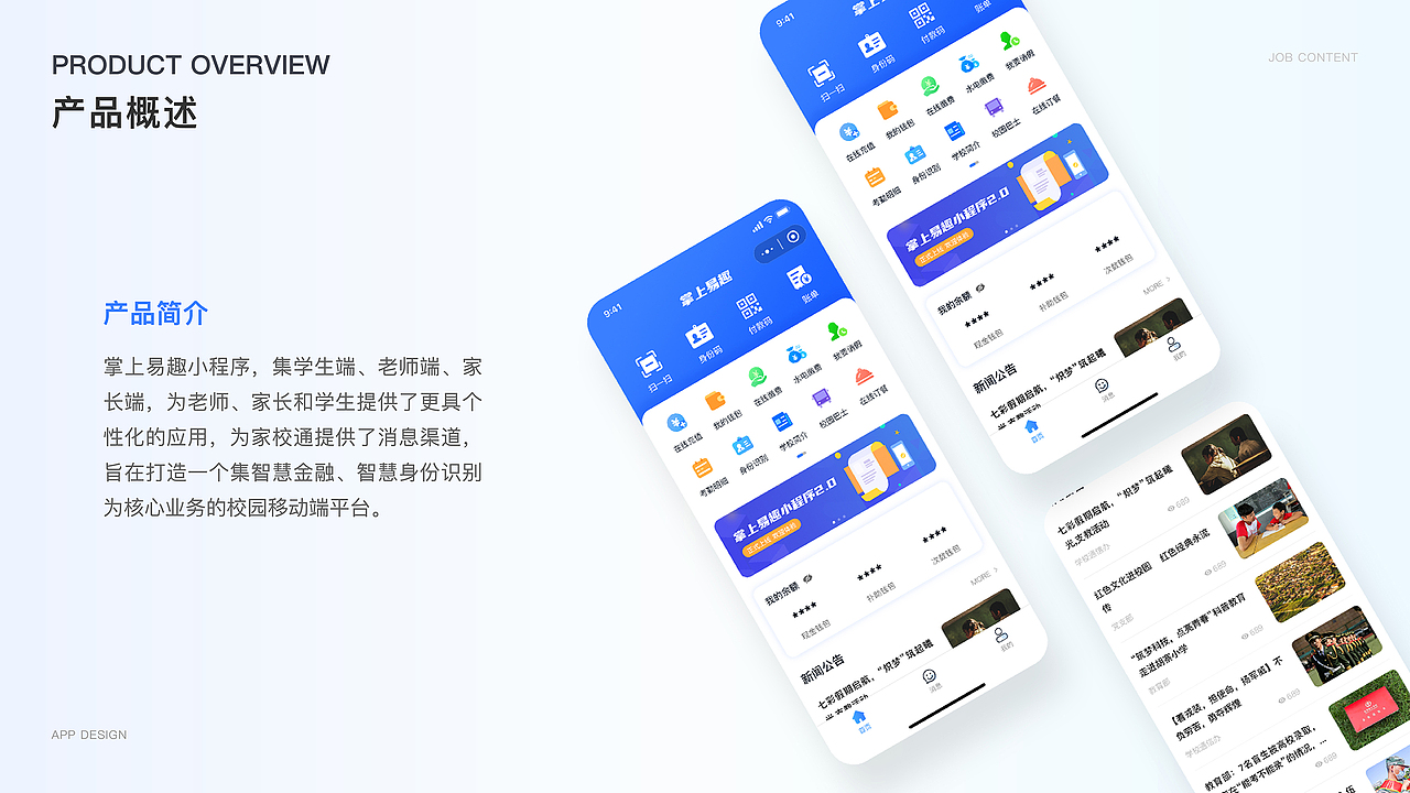 作品集～（图ZMzYxODM4OTI4） - 其他UI - 站酷设计师刘橙橙橙子原创素材 - 站酷ZCOOL