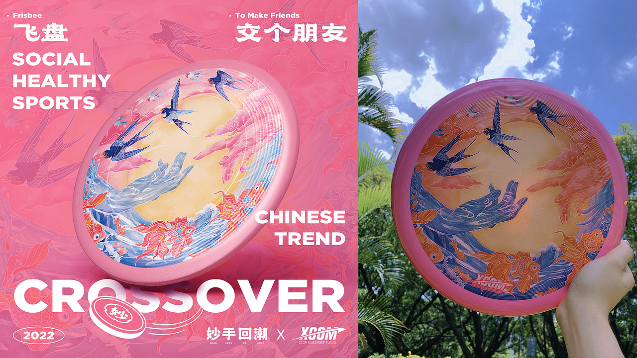 2021～2022作品集（图ZMzI4NDIyNjA0） - 包装 - 站酷设计师Liam阿豪原创素材 - 站酷ZCOOL