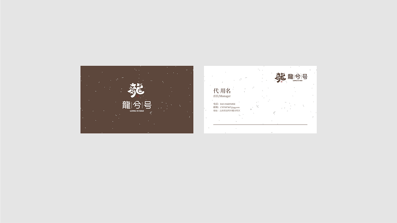 茶叶品牌形象设计（图ZMzAyNzY5Mzk2） - 品牌 - 站酷设计师宁波阿辉设计原创素材 - 站酷ZCOOL